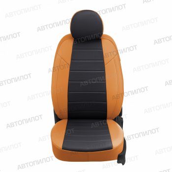 Чехлы сидений (экокожа, 9 мест) Автопилот Hyundai Starex/H1  A1 (1997-2007) дорестайлинг, рестайлинг (оранж/черный)