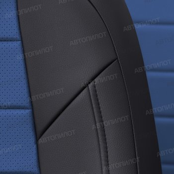21 599 р. Чехлы сидений (экокожа, 8-11 мест) Автопилот  Hyundai Starex/Grand Starex/H1  TQ (2007-2022) дорестайлинг, рестайлинг, 2-ой рестайлинг (черный/синий)  с доставкой в г. Майкоп. Увеличить фотографию 5