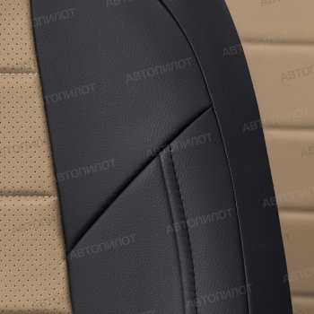 21 599 р. Чехлы сидений (экокожа, 8-11 мест) Автопилот  Hyundai Starex/Grand Starex/H1  TQ (2007-2022) дорестайлинг, рестайлинг, 2-ой рестайлинг (черный/темно-бежевый)  с доставкой в г. Майкоп. Увеличить фотографию 5