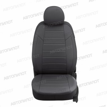 Чехлы сидений (экокожа, 8-11 мест) Автопилот Hyundai Starex/Grand Starex/H1  TQ (2007-2022) дорестайлинг, рестайлинг, 2-ой рестайлинг (темно-серый)