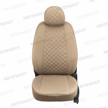 Чехлы сидений (экокожа, 8-11 мест) Автопилот Ромб Hyundai Starex/Grand Starex/H1  TQ (2007-2022) дорестайлинг, рестайлинг, 2-ой рестайлинг (темно-бежевый)