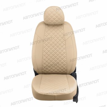 21 999 р. Чехлы сидений (экокожа, 8-11 мест) Автопилот Ромб  Hyundai Starex/Grand Starex/H1  TQ (2007-2022) дорестайлинг, рестайлинг, 2-ой рестайлинг (бежевый)  с доставкой в г. Майкоп. Увеличить фотографию 3
