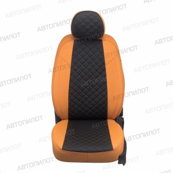 21 999 р. Чехлы сидений (экокожа, 8-11 мест) Автопилот Ромб  Hyundai Starex/Grand Starex/H1  TQ (2007-2022) дорестайлинг, рестайлинг, 2-ой рестайлинг (оранж/черный)  с доставкой в г. Майкоп. Увеличить фотографию 2