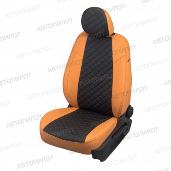 Чехлы сидений (экокожа, 8-11 мест) Автопилот Ромб Hyundai Starex/Grand Starex/H1  TQ (2007-2022) дорестайлинг, рестайлинг, 2-ой рестайлинг (оранж/черный)