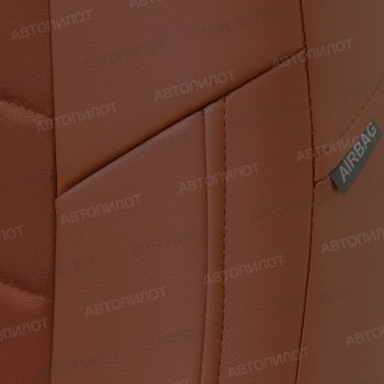 13 649 р. Чехлы сидений (экокожа/алькантара) Автопилот  Hyundai I30  FD (2007-2012) хэтчбек дорестайлинг, хэтчбэк 5 дв. рестайлинг (коричневый)  с доставкой в г. Майкоп. Увеличить фотографию 2