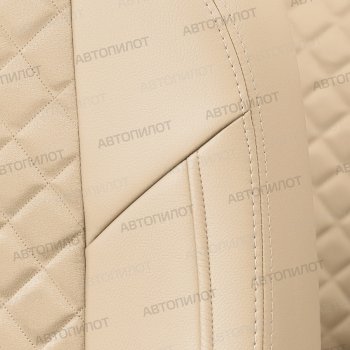 14 449 р. Чехлы сидений (экокожа/алькантара, 40/60, Classic/Comfort/Luxe) Автопилот Ромб  KIA Ceed  3 CD (2018-2025) универсал, хэтчбэк (бежевый)  с доставкой в г. Майкоп. Увеличить фотографию 5