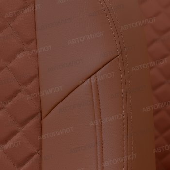 14 449 р. Чехлы сидений (экокожа/алькантара) Автопилот Ромб  KIA Magentis (2005-2010) (коричневый)  с доставкой в г. Майкоп. Увеличить фотографию 4