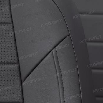 8 399 р.  Чехлы на сиденья Экокожа (к. Sport Line Comfort Line раздел. 40/60 + вырез под подлокот.+ надкрыльн. экокожа) Автопилот  Volkswagen Passat ( B6,  B7) (2005-2015) седан (темно-серый)  с доставкой в г. Майкоп. Увеличить фотографию 4