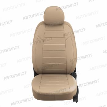 8 399 р.  Чехлы на сиденья Экокожа (к. Sport Line Comfort Line раздел. 40/60 + вырез под подлокот.+ надкрыльн. экокожа) Автопилот  Volkswagen Passat ( B6,  B7) (2005-2015) седан (темно-бежевый)  с доставкой в г. Майкоп. Увеличить фотографию 3