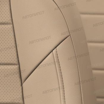8 399 р.  Чехлы на сиденья Экокожа (к. Sport Line Comfort Line раздел. 40/60 + вырез под подлокот.+ надкрыльн. экокожа) Автопилот  Volkswagen Passat ( B6,  B7) (2005-2015) седан (темно-бежевый)  с доставкой в г. Майкоп. Увеличить фотографию 6