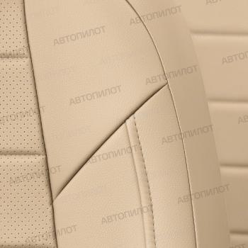13 849 р.  Чехлы на сиденья Экокожа (к. Sport Line Comfort Line раздел. 40/60 + вырез под подлокот.+ надкрыльн. экокожа) Автопилот  Volkswagen Passat ( B6,  B7) (2005-2015) седан (бежевый)  с доставкой в г. Майкоп. Увеличить фотографию 5
