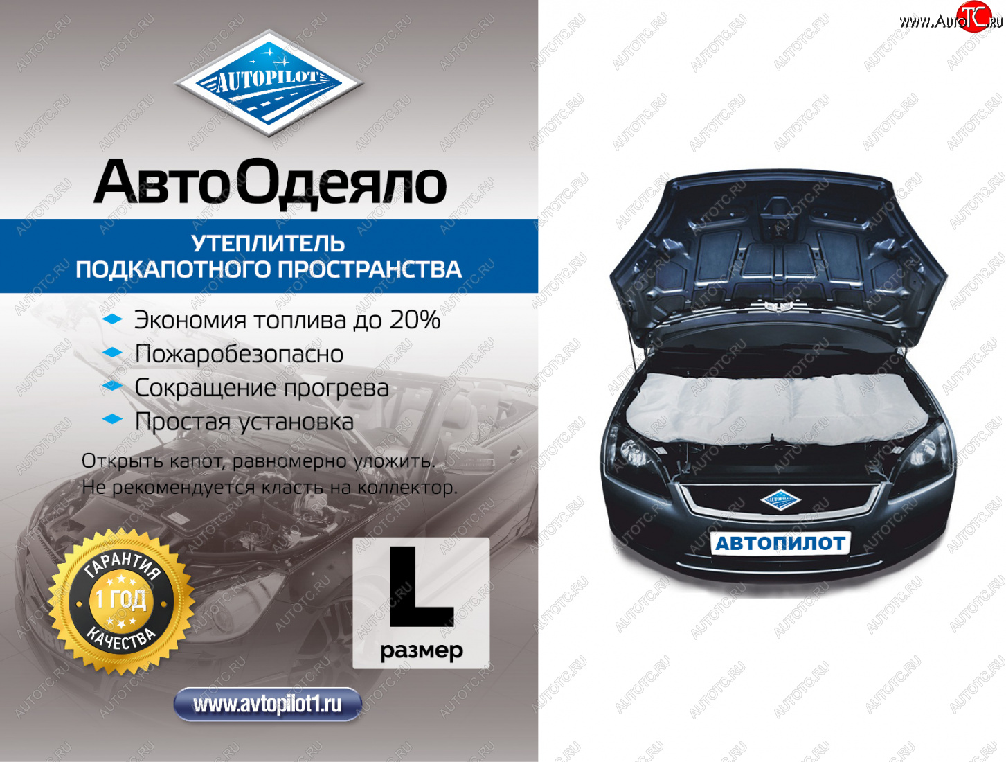 1 089 р. Автоодеяло (140x90)  aom  с доставкой в г. Майкоп