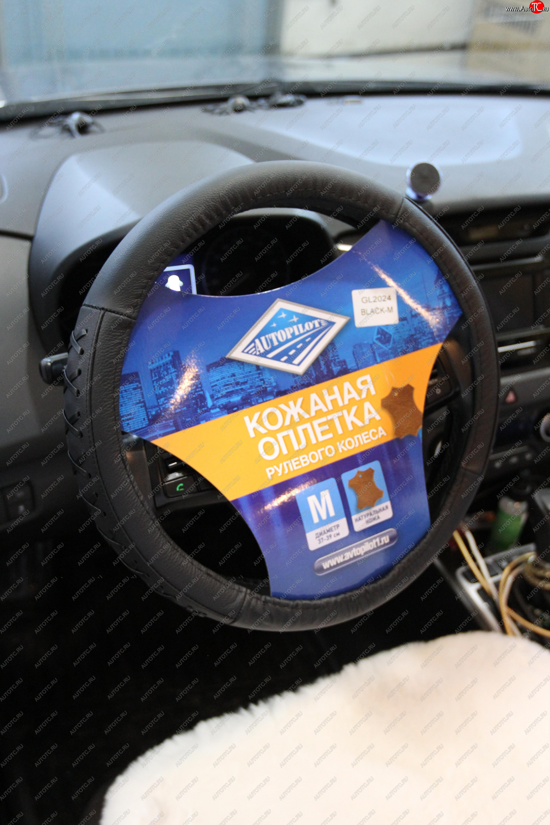 679 р. GL 2024 (натуральная кожа)  gl2024001  с доставкой в г. Майкоп