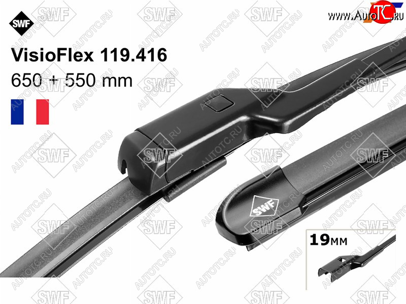 2 759 р. Комплект щеток стеклоочистителя 650мм+550мм PEUGEOT BOXER 06- FIAT DUCATO 06- CITROEN JUMPER 06-   SWF 119416  с доставкой в г. Майкоп