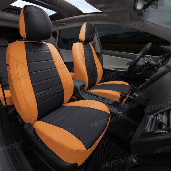 13 849 р. Чехлы сидений Экокожа (5 мест экокожа) Автопилот AUTOMODEL}  Chery Tiggo 8 PRO (2021-2025) (оранжевый/черный)  с доставкой в г. Майкоп. Увеличить фотографию 6