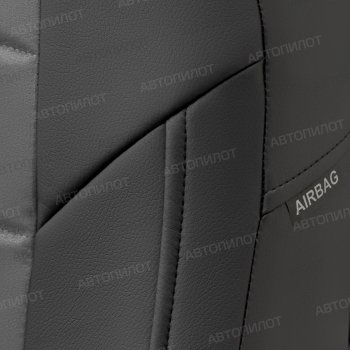 13 649 р. Чехлы сидений (экокожа/алькантара) Автопилот  Chery Tiggo 8 PRO (2021-2025) (черный/серый)  с доставкой в г. Майкоп. Увеличить фотографию 7