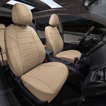 14 449 р. Чехлы сидений Ромб (5 мест экокожа) Автопилот  Chery Tiggo 8 PRO (2021-2025) (темно-бежевый)  с доставкой в г. Майкоп. Увеличить фотографию 6
