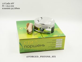 15 999 р. Поршни СТИ 16-кл высота 25.3 палец 1950 под клапана 3228 кольца 1,21,52,0 вытесн.-0,2  342989618  с доставкой в г. Майкоп. Увеличить фотографию 7