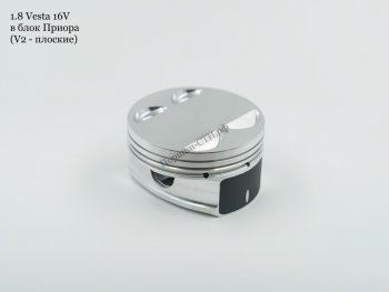 16 499 р. Поршни СТИ 16-кл 21177 (Веста в блок 21126) плоские под клапана 3228  363404362  с доставкой в г. Майкоп. Увеличить фотографию 2