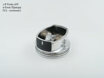 16 499 р. Поршни СТИ 16-кл 21177 (Веста в блок 21126) плоские под клапана 3228  363404362  с доставкой в г. Майкоп. Увеличить фотографию 5
