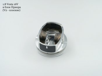 16 499 р. Поршни СТИ 16-кл 21177 (Веста в блок 21126) плоские под клапана 3228  363404362  с доставкой в г. Майкоп. Увеличить фотографию 6