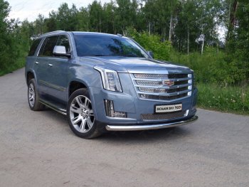Защита переднего бампера нижняя 76,1 мм ТСС Тюнинг Cadillac Escalade  GMTK2 джип 5 дв. (2015-2020) короткая база (нержавейка)
