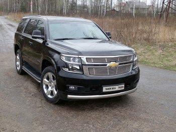 Защита переднего бампера нижняя овальная 75х42 мм ТСС Тюнинг Chevrolet Tahoe  K2UC (2014-2021) (нержавейка)