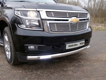 Защита переднего бампера нижняя овальная с ДХО 75х42 мм ТСС Тюнинг Chevrolet Tahoe  K2UC (2014-2021) (нержавейка)