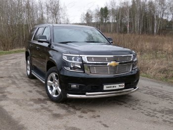 Защита передняя нижняя двойная 76,1*50,8 мм Тюнинг Chevrolet Tahoe  K2UC (2014-2021) (нержавейка)