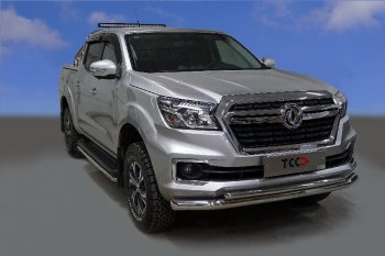 Защита переднего бампера нижняя двойная 76,1*42,2 мм ТСС Тюнинг Dong Feng DF6 (2022-2025) пикап (нержавейка)