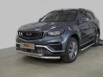 Защита переднего бампера нижняя двойная 60,3*42,4 мм ТСС Тюнинг Geely Atlas Pro  NL3 (2019-2025) (нержавейка)