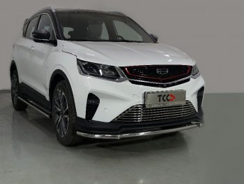 Защита переднего бампера нижняя 42,4 мм ТСС Тюнинг Geely Coolray  SX11 (2018-2023) дорестайлинг (нержавейка)