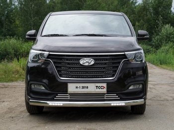 Защита передняя нижняя овальная с ДХО 75х42 мм ТСС Тюнинг Hyundai Starex/Grand Starex/H1  TQ (2017-2022) 2-ой рестайлинг (нержавейка)