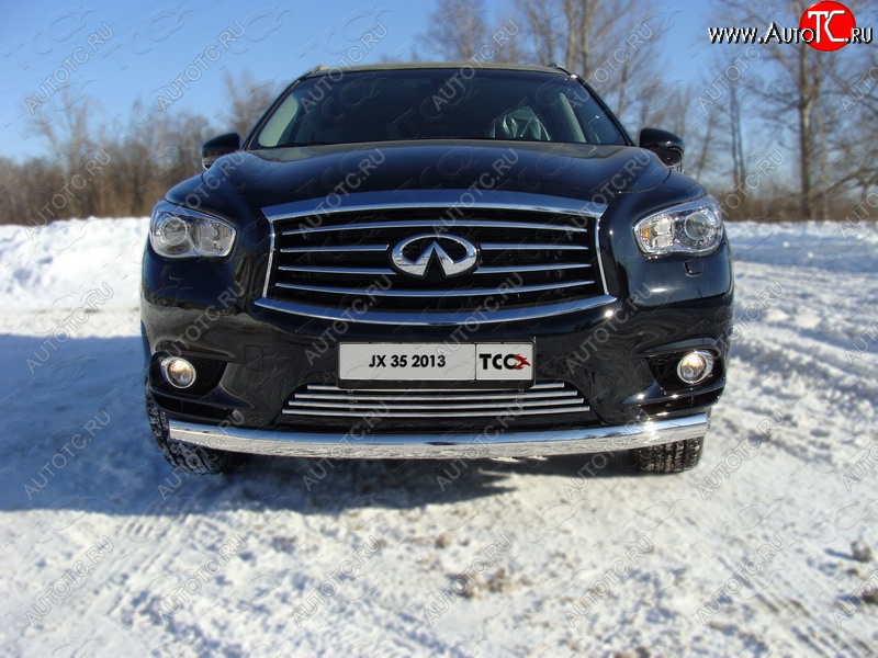 8 799 р. Декоративная вставка переднего бампера ТСС Тюнинг  INFINITI QX60  L50 (2013-2016) дорестайлинг (d 16 мм)  с доставкой в г. Майкоп