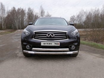 Защита переднего бампера нижняя двойная с ДХО 75*75 мм ТСС Тюнинг INFINITI QX70  S51 (2013-2020) (нержавейка)