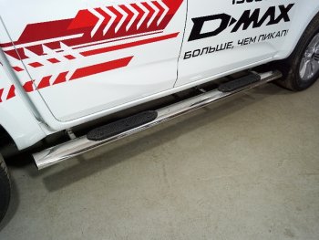 Пороги овальные с накладкой 120х60 мм ТСС Тюнинг Isuzu D-Max RG DoubleCab (2020-2023) (серые)