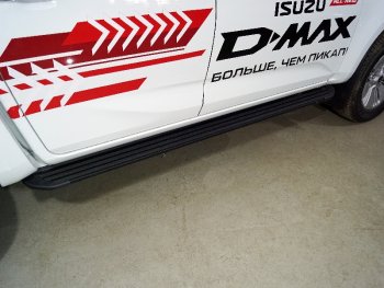 Пороги алюминиевые Slim Line ТСС Тюнинг Isuzu D-Max RG DoubleCab (2020-2023) (Black)