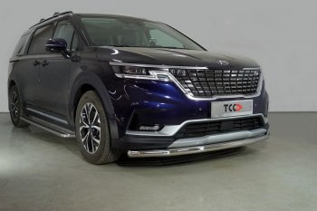 Защита переднего бампера нижняя d60,3 мм ТСС Тюнинг KIA Carnival  KA4 (2020-2023) минивэн дорестайлинг (нержавейка)