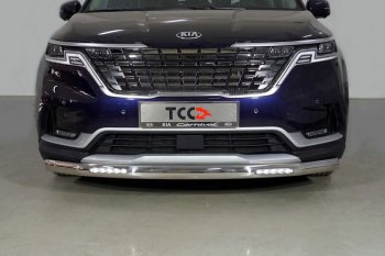 Защита переднего бампера нижняя овальная с ДХО 75х42 мм ТСС Тюнинг KIA Carnival  KA4 (2020-2023) минивэн дорестайлинг (нержавейка)