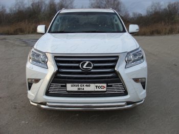 Декоративная вставка переднего бампера ТСС Тюнинг Lexus GX460  J150 (2013-2019) 1-ый рестайлинг (d 16 мм)