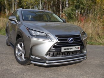 Защита переднего бампера нижняя двойная 60,3*42,4 мм кроме F-Sport ТСС Тюнинг Lexus NX200T  Z10 (2014-2017) (нержавейка)