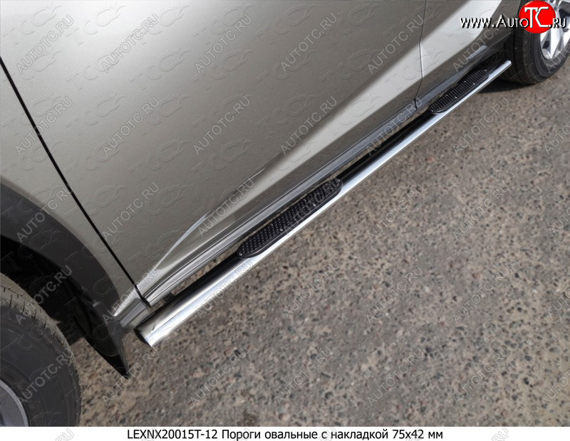 29 749 р. Пороги овальные с накладкой 75х42 мм кроме F-Sport ТСС Тюнинг Lexus NX200T Z10 (2014-2017) (серые)  с доставкой в г. Майкоп