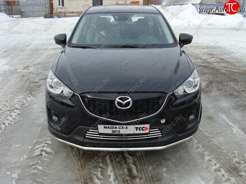 7 349 р. Декоративная вставка переднего бампера ТСС Тюнинг  Mazda CX-5  KE (2011-2014) дорестайлинг (d 16 мм)  с доставкой в г. Майкоп