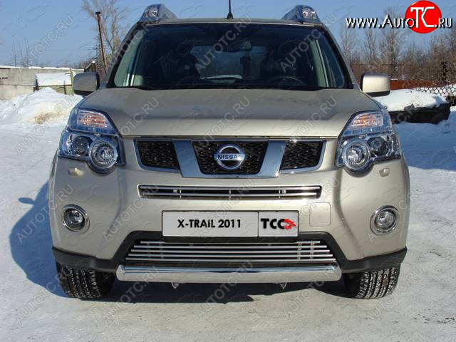 7 349 р. Нижняя декоративная вставка в бампер ТСС Тюнинг  Nissan X-trail  2 T31 (2010-2015) рестайлинг (d 12 мм)  с доставкой в г. Майкоп