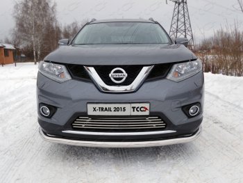 Нижняя декоративная вставка в бампер ТСС Тюнинг Nissan X-trail 3 T32 дорестайлинг (2013-2018) (d 12 мм)