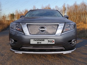 Защита переднего бампера нижняя с ходовыми огнями 76,1 мм ТСС Тюнинг Nissan Pathfinder  R52 (2012-2017) дорестайлинг (нержавейка)