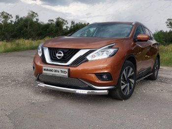 Защита передняя нижняя овальная с ДХО 75х42 мм ТСС Тюнинг Nissan Murano  3 Z52 (2015-2022) дорестайлинг (нержавейка)