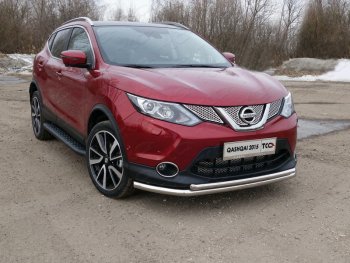 Защита переднего бампера нижняя двойная 60,3*42,4 мм ТСС Тюнинг Nissan Qashqai 2 J11 дорестайлинг (2013-2019) (нержавейка)