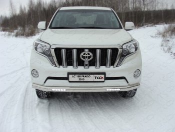 Защита переднего бампера с ходовыми огнями d75*42 мм ТСС Тюнинг Toyota Land Cruiser Prado  J150 (2013-2017) 1-ый рестайлинг (нержавейка)