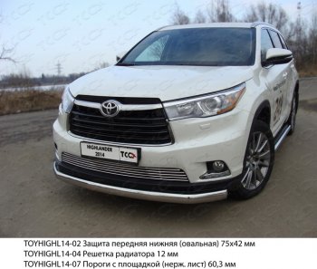 Защита переднего бампера нижняя овальная 75х42 мм ТСС Тюнинг Toyota Highlander  XU50 (2013-2017) дорестайлинг (нержавейка)